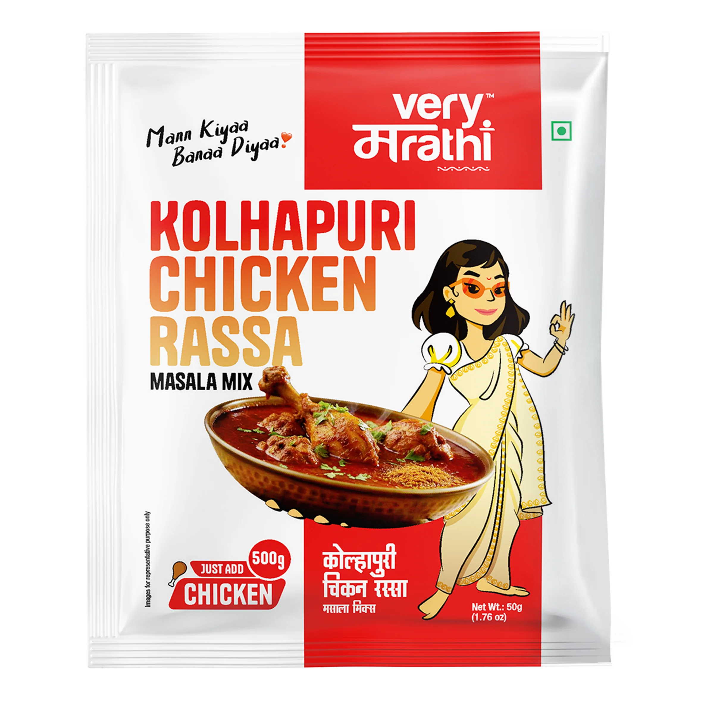 Akkha Masoor