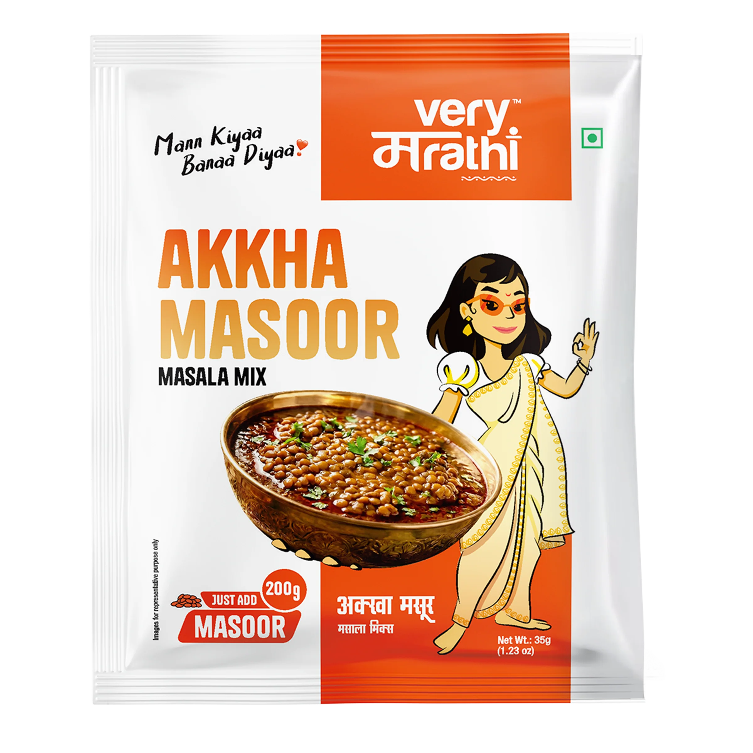 Akkha Masoor