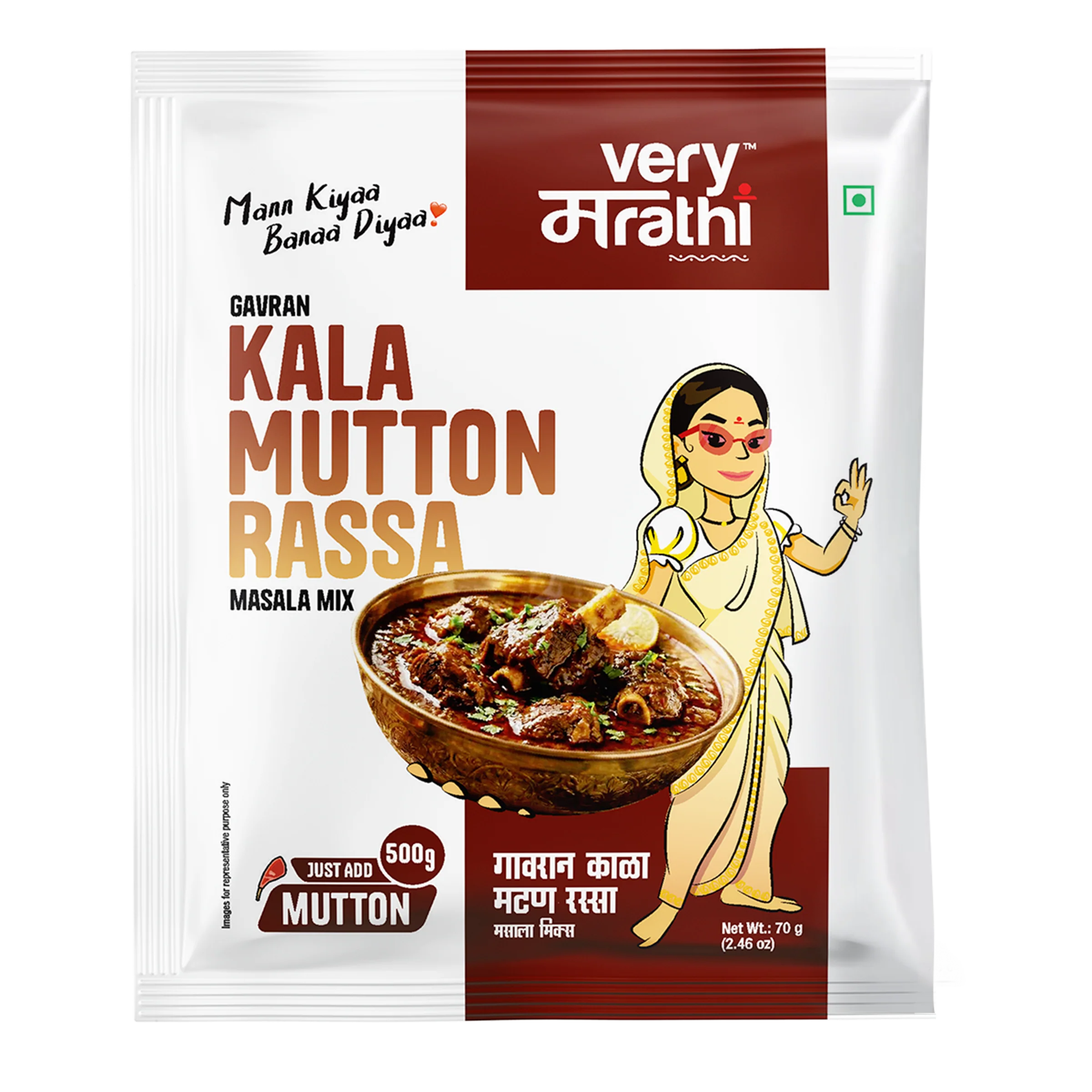 Akkha Masoor